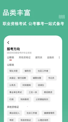 ���⹷(����ˢ������)v3.3.0.4 �ֻ����ͼ