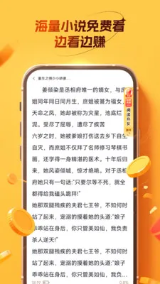 ��׬С����(�����Ķ�׬Ǯ)v4.4.7.0 �ֻ����ͼ