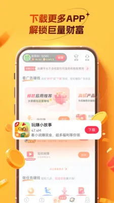 ��׬С����(�����Ķ�׬Ǯ)v4.4.7.0 �ֻ����ͼ