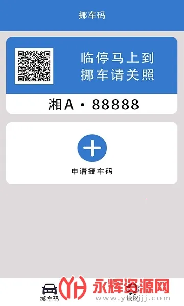 һ��Ų���������ֻ���v1.0 �ٷ������ͼ