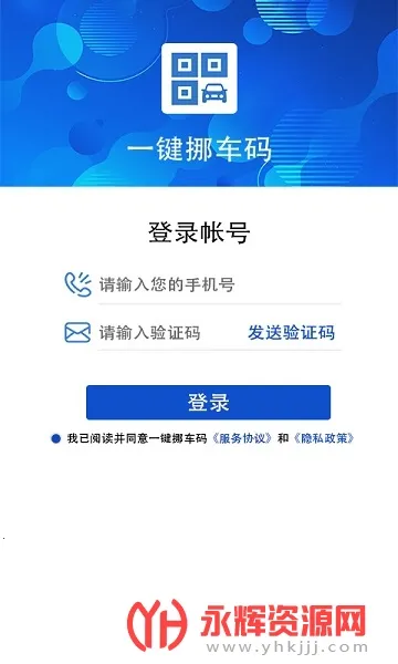 һ��Ų���������ֻ���v1.0 �ٷ������ͼ