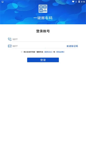 һ��Ų���������ֻ���v1.0 �ٷ������ͼ