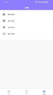 ԭ����������2026���°汾v1.0.0 ��׿���ͼ
