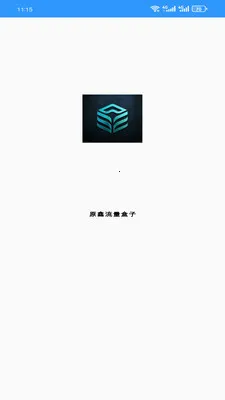 ԭ����������2026���°汾v1.0.0 ��׿���ͼ