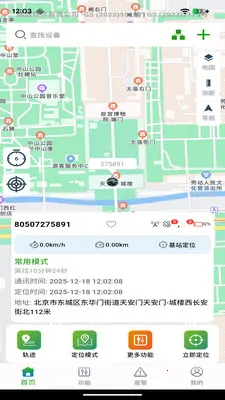 ������(������λ����)v1.0.14 ��׿���ͼ