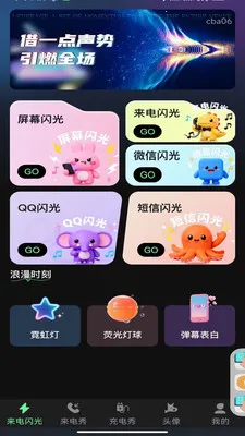 �����������(��Ϣ����Ӧ��)v1.0.0 �ٷ������ͼ