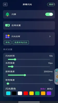 �����������(��Ϣ����Ӧ��)v1.0.0 �ٷ������ͼ
