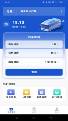 ������ʿ�ܼ�2026�ٷ����°汾v1.0.3 �ֻ����ͼ