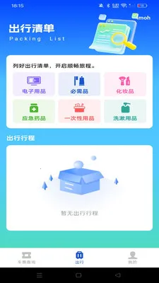 ������ʿ�ܼ�2026�ٷ����°汾v1.0.3 �ֻ����ͼ