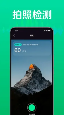 �ճ������������(������⹤��)vM4.1 �ֻ����ͼ