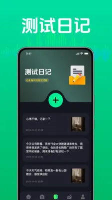 �ճ������������(������⹤��)vM4.1 �ֻ����ͼ