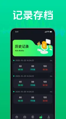 �ճ������������(������⹤��)vM4.1 �ֻ����ͼ