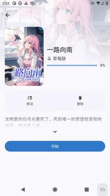 �����Է2026���ذ�װv1.0.0 �ֻ����ͼ