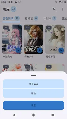 �����Է2026���ذ�װv1.0.0 �ֻ����ͼ