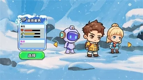 ˫�˶�������(����˫��������Ϸ)v1.0.0 �ֻ����ͼ