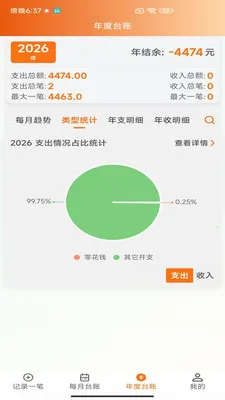 ����˶��˼���(��ͥ��֧����)v2.0.2 ��׿���ͼ