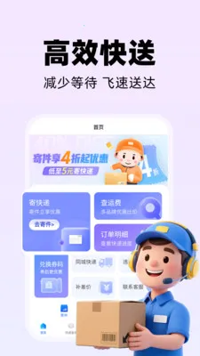 ͬ�ǿ�������2026�ٷ����°汾v1.1.3 ��׿���ͼ