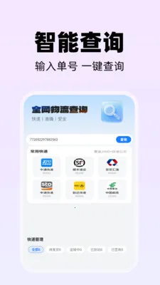 ͬ�ǿ�������2026�ٷ����°汾v1.1.3 ��׿���ͼ