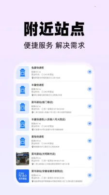 ͬ�ǿ�������2026�ٷ����°汾v1.1.3 ��׿���ͼ