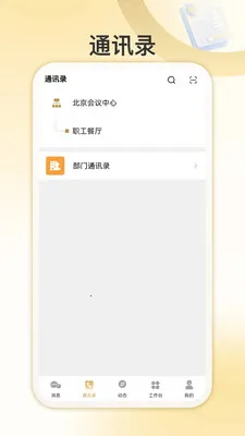 �Ұ�����2026���°汾v1.0.2 �ٷ������ͼ