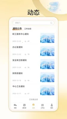 �Ұ�����2026���°汾v1.0.2 �ٷ������ͼ