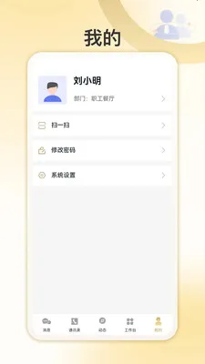 �Ұ�����2026���°汾v1.0.2 �ٷ������ͼ