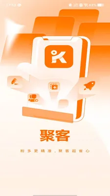 �ۿ�����2026���ذ�װv1.1.1 �ٷ������ͼ