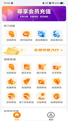 �ۿ�����2026���ذ�װv1.1.1 �ٷ������ͼ