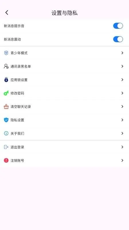 驾友聊(自驾交流平台) 驾友聊(自驾交流平台)