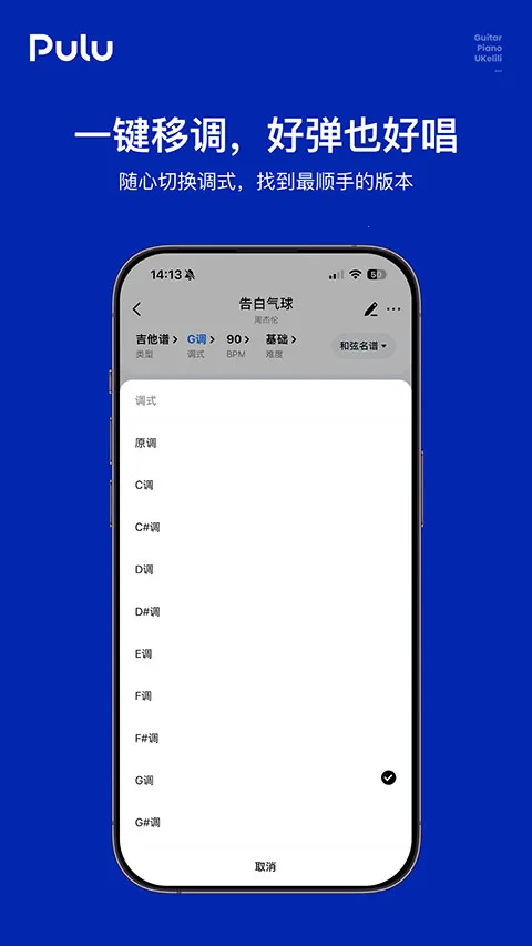 Pulu����(���ٿ��׹���)v1.0.0 ��׿���ͼ
