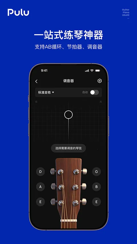 Pulu����(���ٿ��׹���)v1.0.0 ��׿���ͼ
