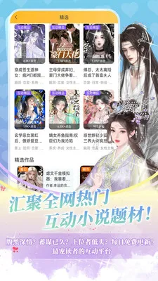 ��Ѽ����С˵��׿���ֻ���v1.9.96 �ٷ������ͼ