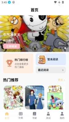 �λ����԰2026�ٷ����°汾v1.80.59 �ٷ������ͼ