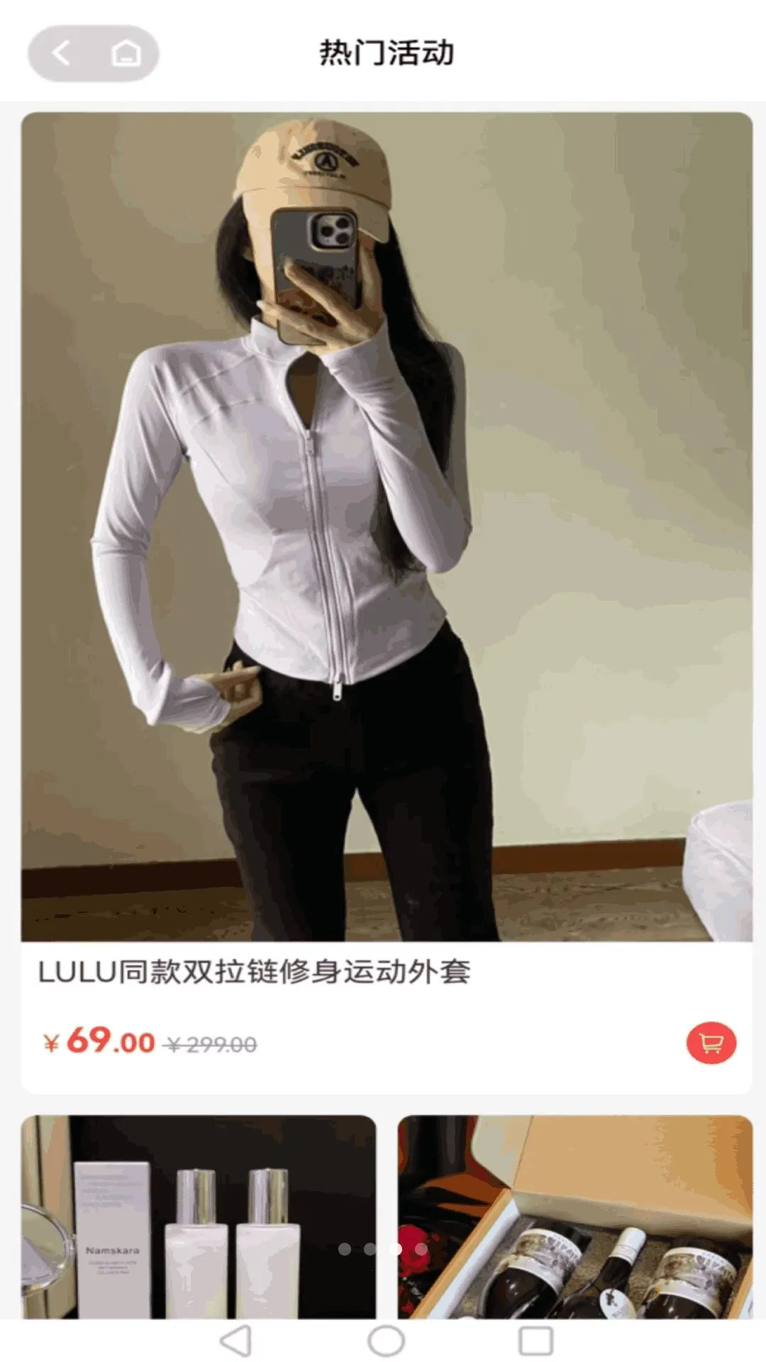 �������������ֻ���v1.4.1 �ֻ����ͼ