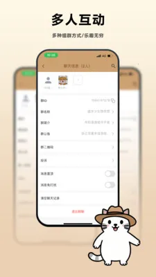 �ϼ�(ͨѶ�ճ̹���)v1.1.20 �ֻ����ͼ
