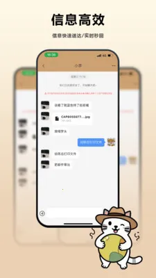 �ϼ�(ͨѶ�ճ̹���)v1.1.20 �ֻ����ͼ