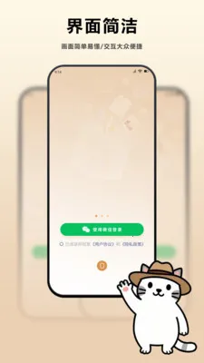 �ϼ�(ͨѶ�ճ̹���)v1.1.20 �ֻ����ͼ