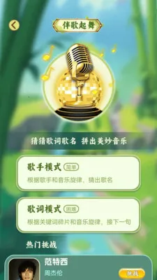 ʰ��¸�������ֻ���v1.0.5 �ٷ������ͼ