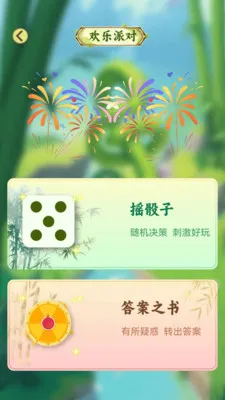 ʰ��¸�������ֻ���v1.0.5 �ٷ������ͼ