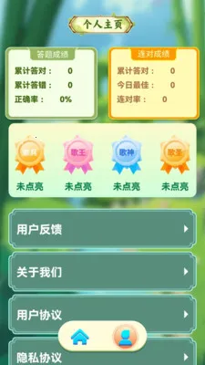 ʰ��¸�������ֻ���v1.0.5 �ٷ������ͼ