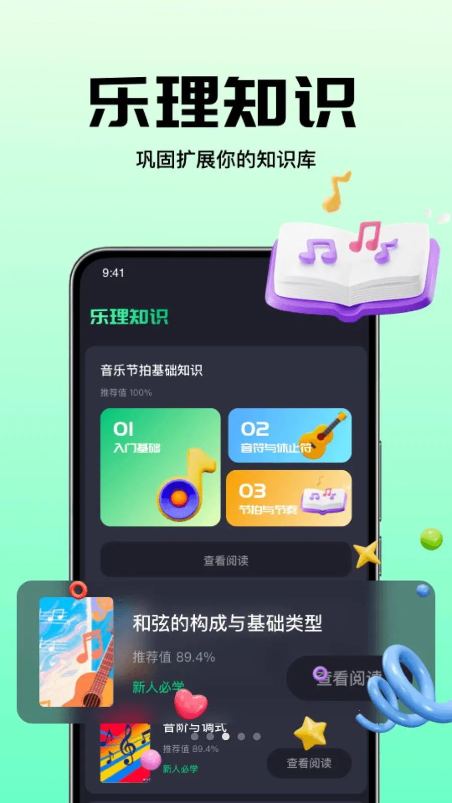 �������ĵ�����ʦ2026�ٷ����°汾vO4.0 �ֻ����ͼ