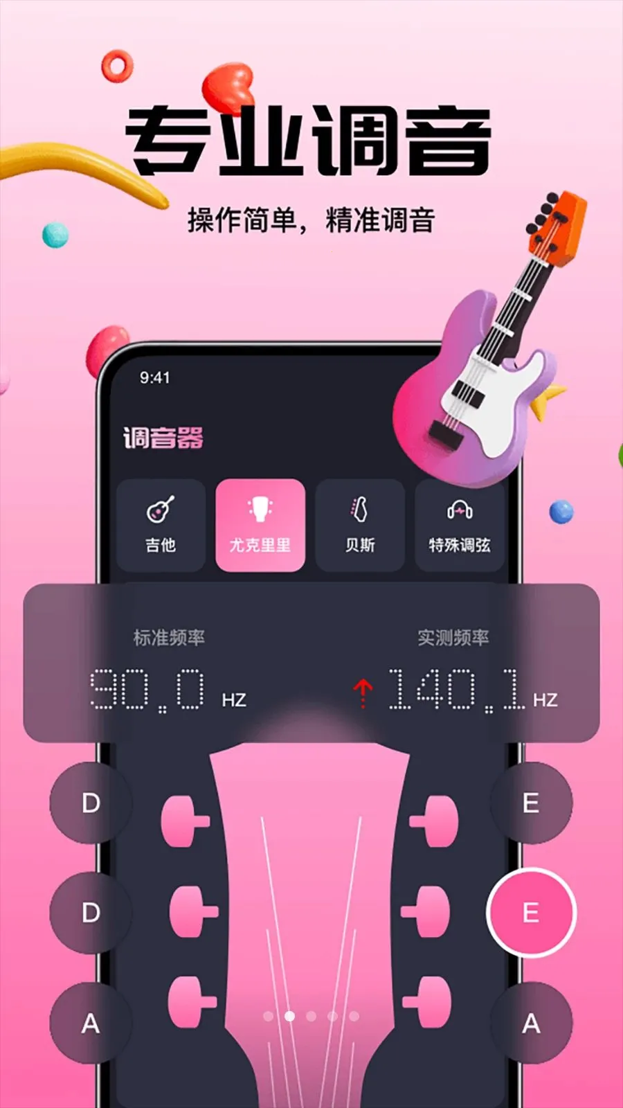 �������ĵ�����ʦ2026�ٷ����°汾vO4.0 �ֻ����ͼ