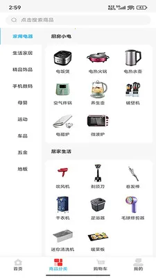 �д����׿���ֻ���v2.1.98 ��׿���ͼ
