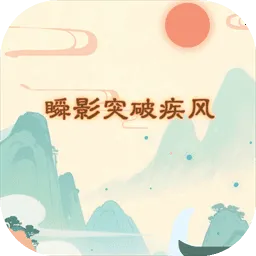˲Ӱͻ�Ƽ���2026���ذ�װv1.0 ��׿��