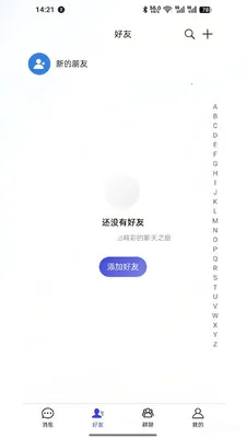 ��Ѷ�����ֻ���v4.0.3 ��׿���ͼ