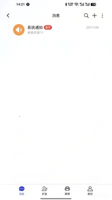 ��Ѷ�����ֻ���v4.0.3 ��׿���ͼ