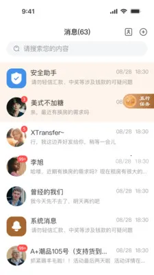 ��������2026���ذ�װv1.0.1 ��׿���ͼ