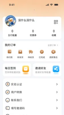 ��������2026���ذ�װv1.0.1 ��׿���ͼ