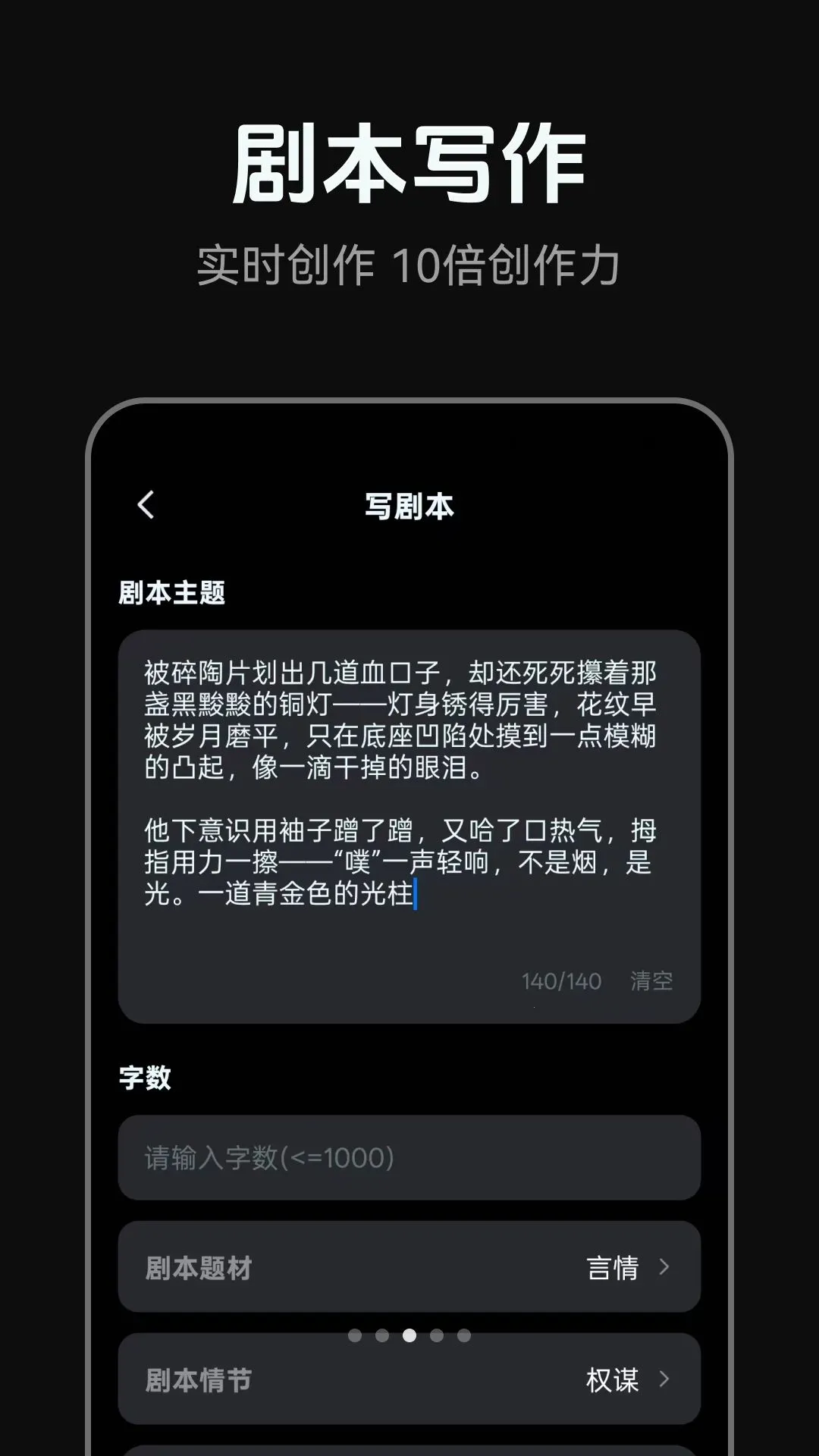 AI�̾�����(AI�̾紴��)v1.0.0 ��׿���ͼ