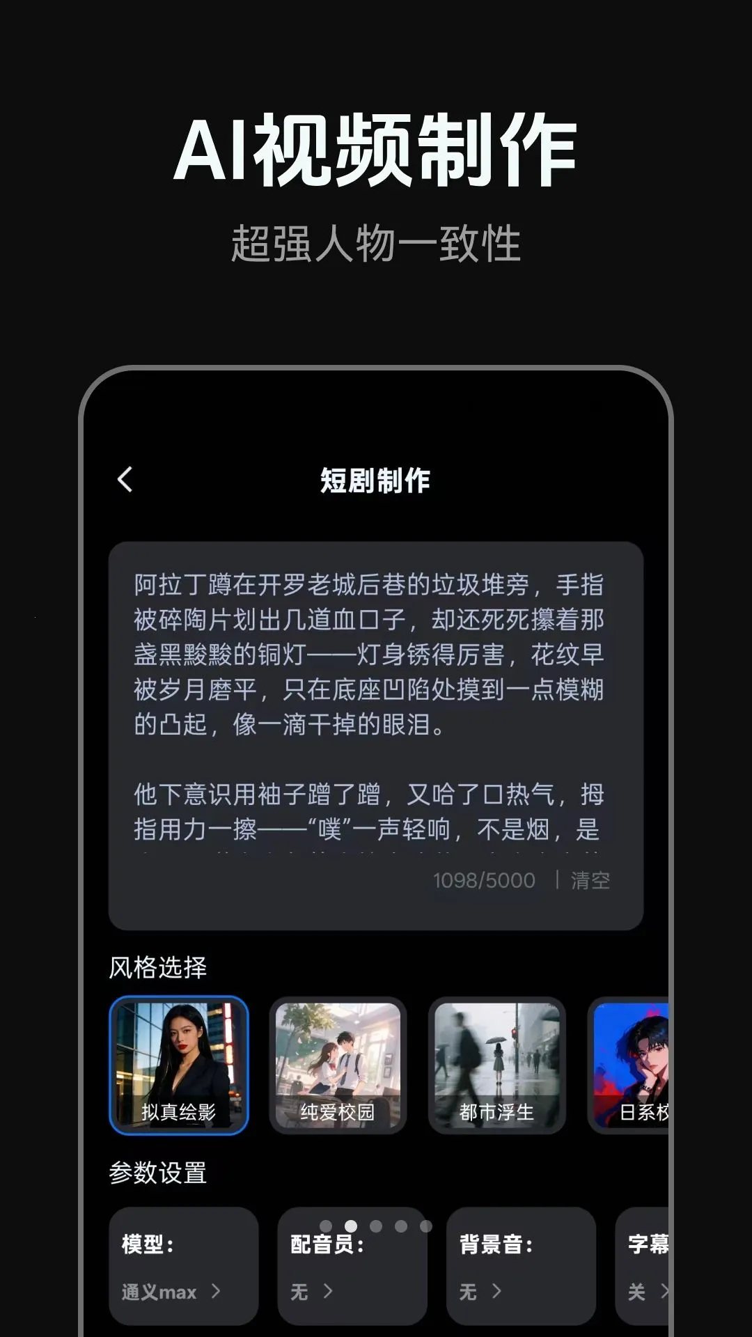 AI�̾�����(AI�̾紴��)v1.0.0 ��׿���ͼ